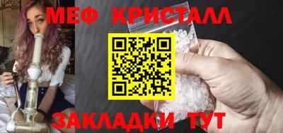 метадон Первоуральск