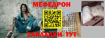 меф VHQ Пенза