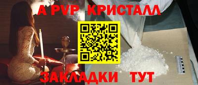 меф VHQ Пенза