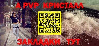 меф VHQ Пенза