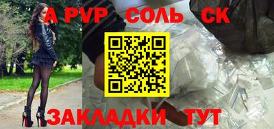 меф VHQ Пенза
