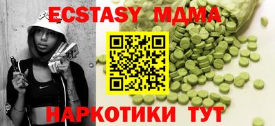 метадон Первоуральск