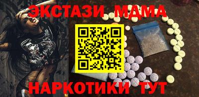 метадон Первоуральск