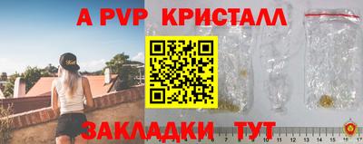 меф VHQ Пенза