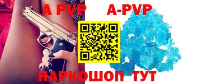 меф VHQ Пенза