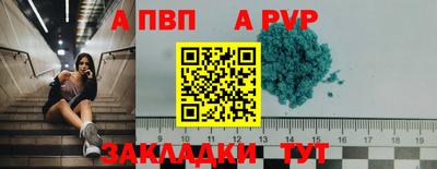 Альфа ПВП Партизанск