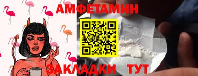 Альфа ПВП Партизанск