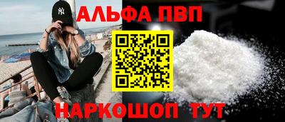 меф VHQ Пенза