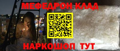 меф VHQ Пенза