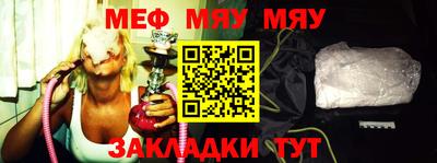 меф VHQ Пенза