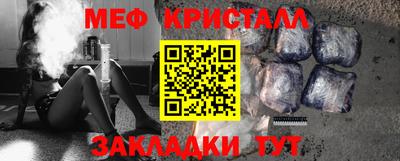 меф VHQ Пенза