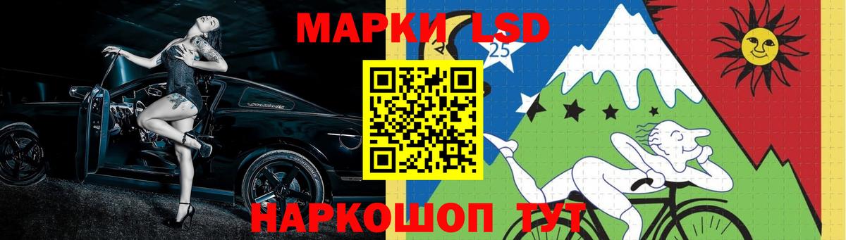 ЛСД экстази кислота  LSD-25 экстази кислота  Вход с VPN  Уссурийск 