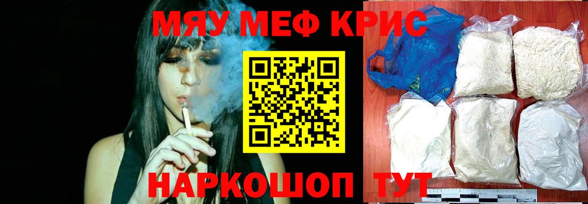 Конопля Уссурийск