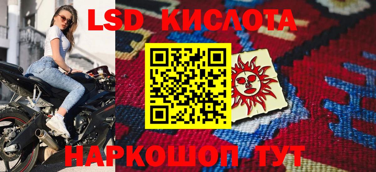 Уссурийск  закладка  Наркотические марки  Вход с VPN  Марки N-bome 1500мкг 