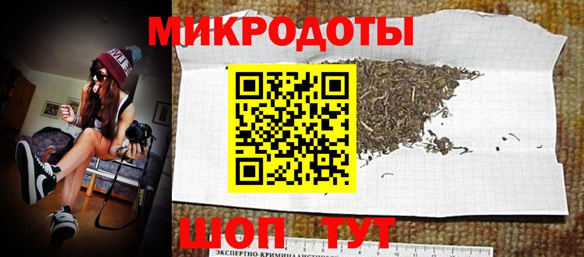 ГАШ  Марихуана  КОКАИН  Меф МЯУ МЯУ   Вход с VPN  Уссурийск  Как найти закладки? 